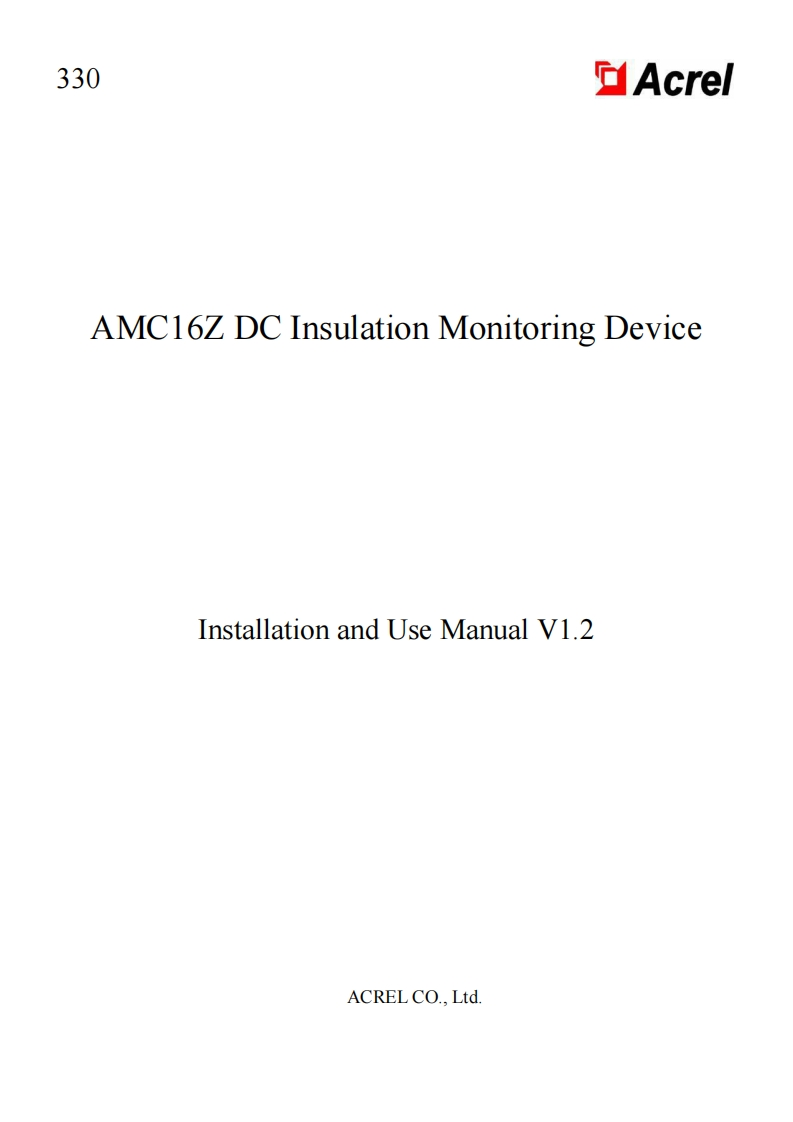 330AMC16Z直流绝缘监测装置安装使用说明书V1.2-英文(V1.1)