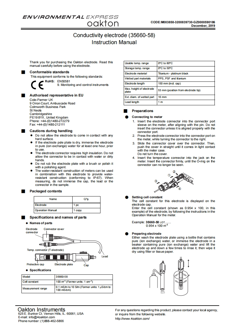 35660-58-调试手册说明书指南