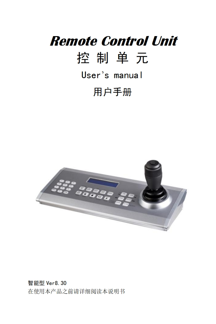 3600键盘--键盘使用手册V40