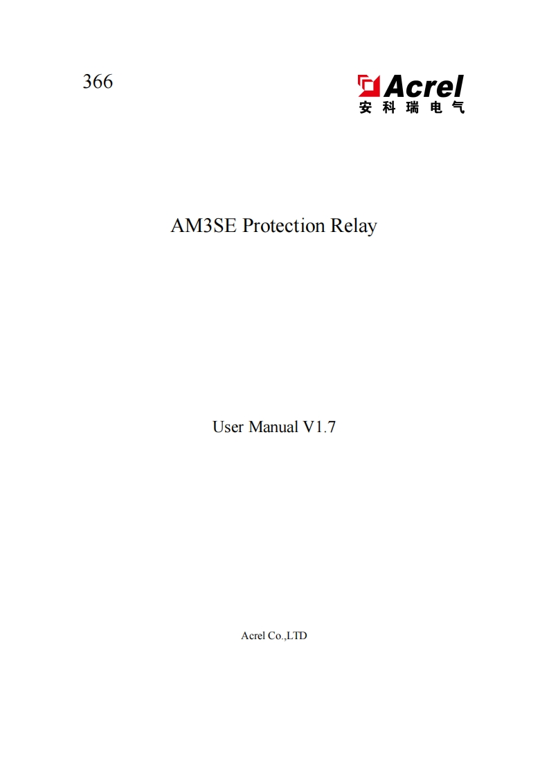366-AM3SEProtectionRelayUserManualV1.7-202501160903(V4.2)