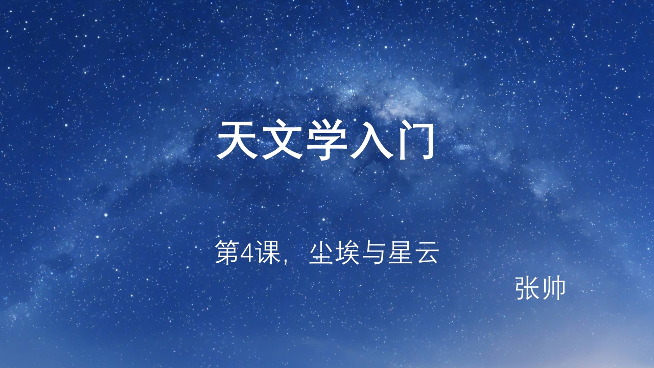 4.尘埃与星云新质力文库 - 聚焦新质生产力发展的数字化知识库_行业洞察 / 理论成果 / 实践指南免费下载新质力文库