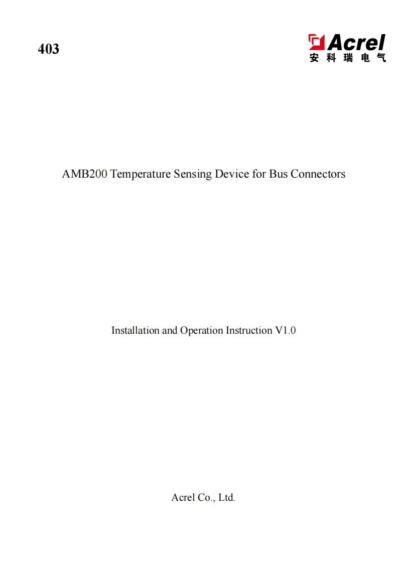 403AMB200母线测温装置安装使用说明书V1.0-英文(V1.1)