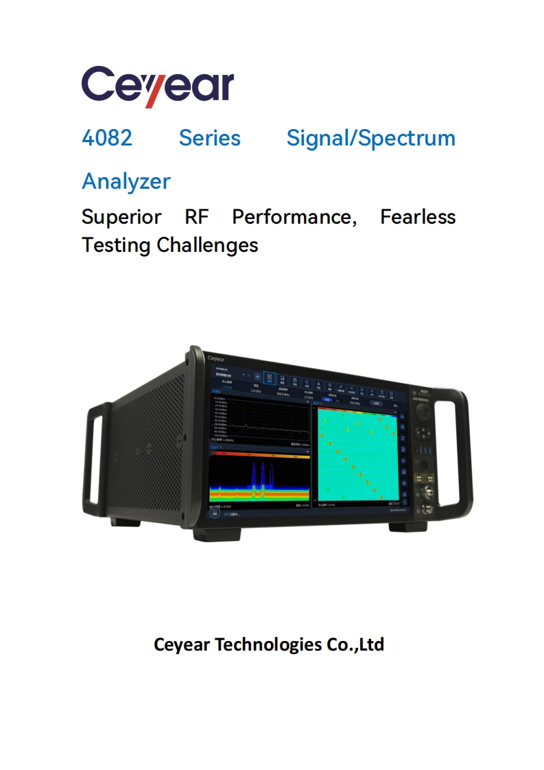 4082-规格参数手册