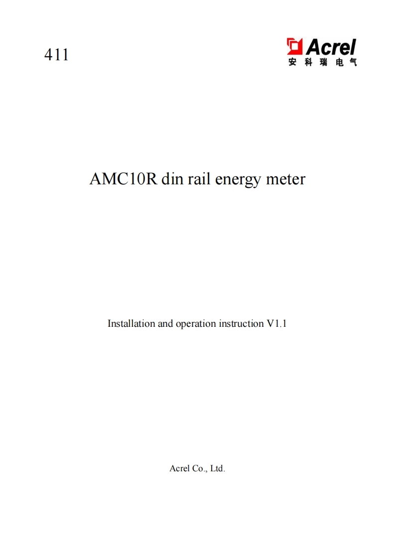 411AMC10R导轨式电流表说明书V1.1(英文)-20230518(V2.2)