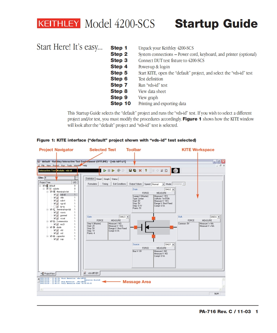 4200-SCS入门指南