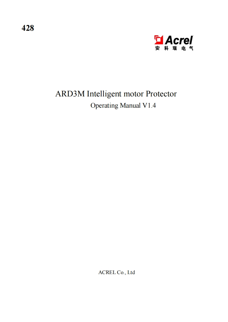 428ARD3M智能电动机保护器使用说明书（英文）V1.4