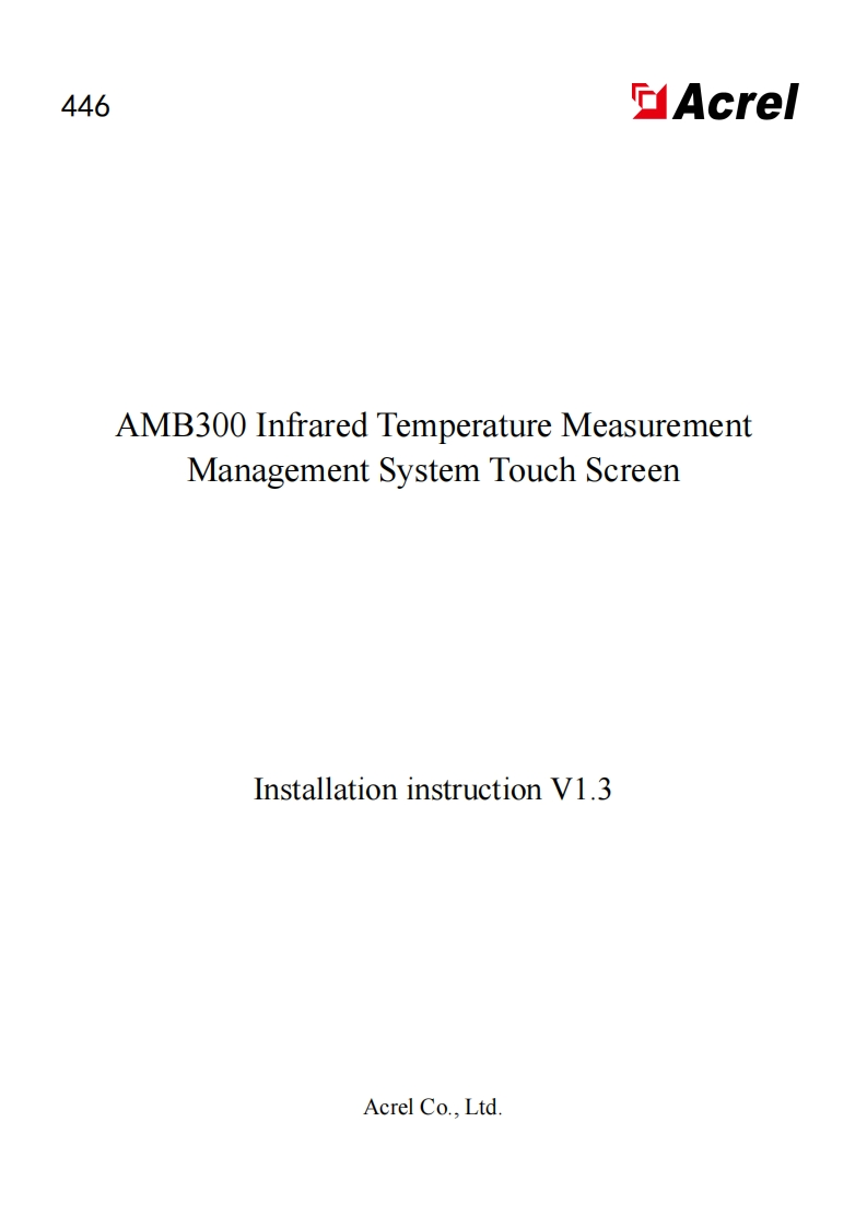 446AMB300温度检测系统触摸屏使用说明书V1.3-英文(V2.2)