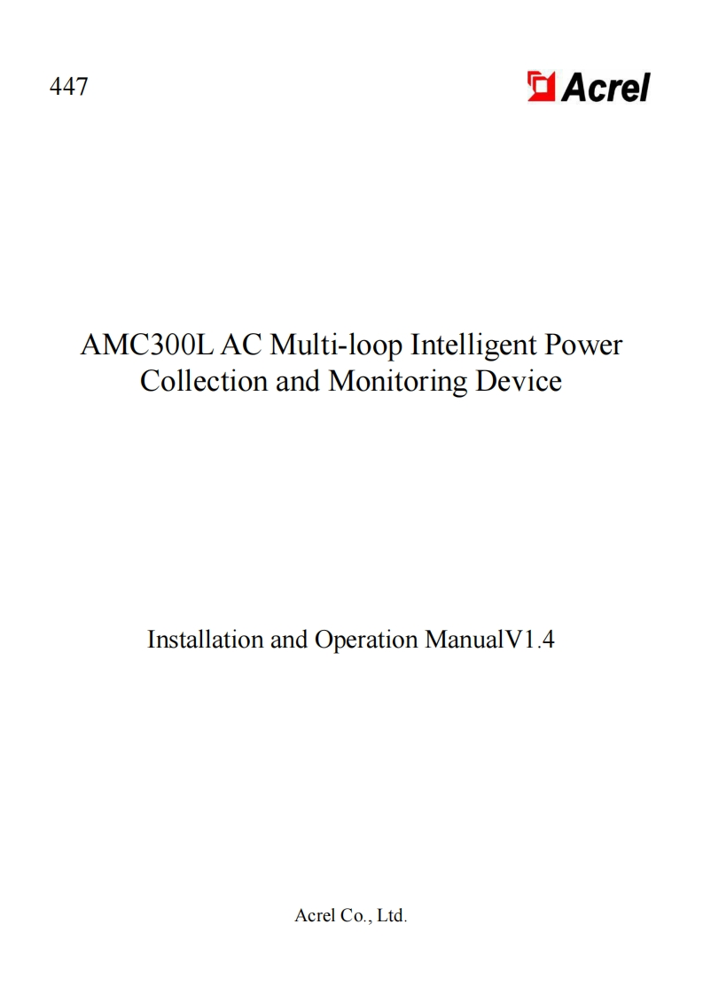 447AMC300L交流多回路智能电量采集监控装置安装使用说明书V1.4-英文(V1.1)
