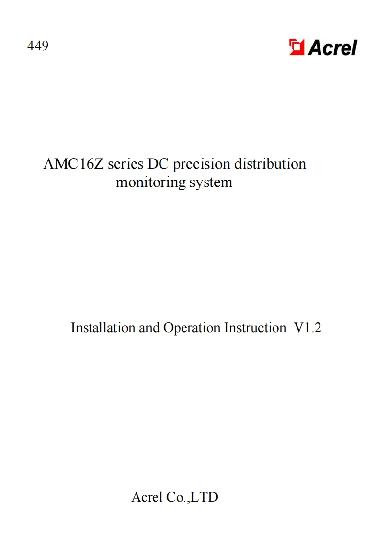 449AMC16Z直流精密配电监控系统安装使用说明书英文V1.2(V3.2)