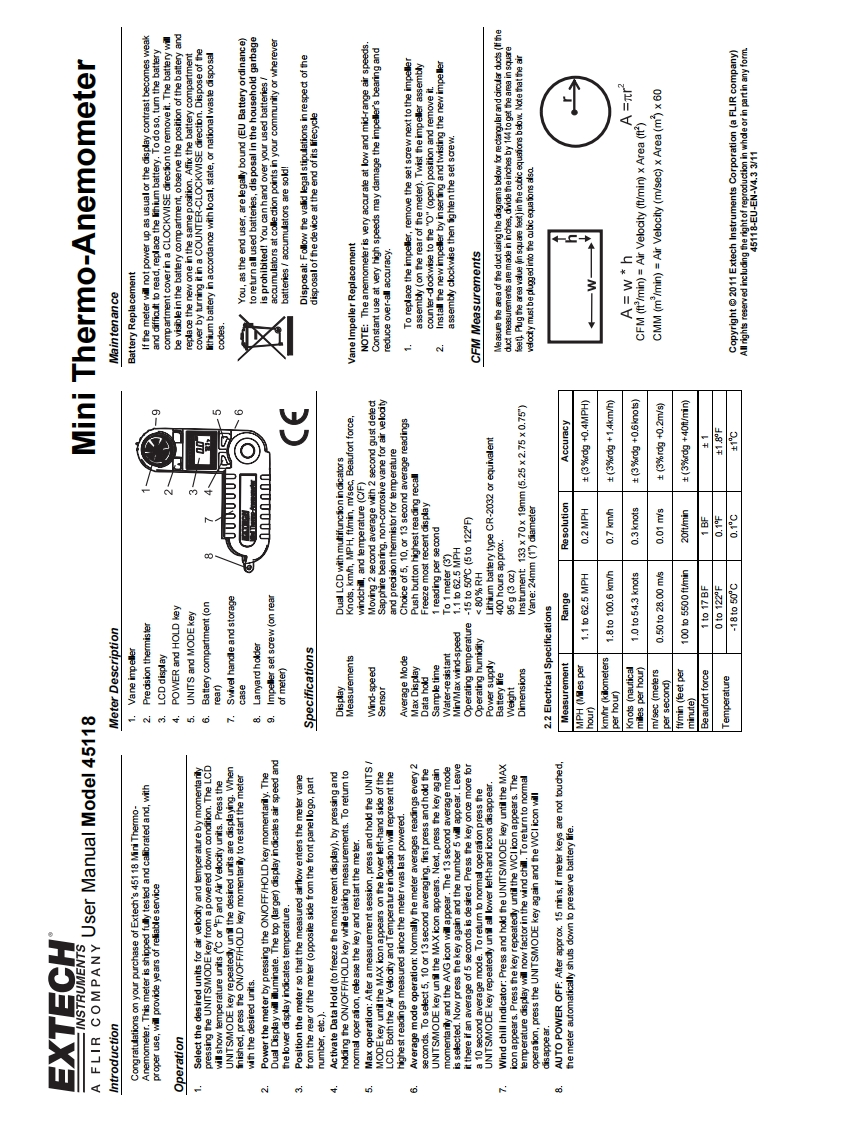 45118_安装调试说明书手册