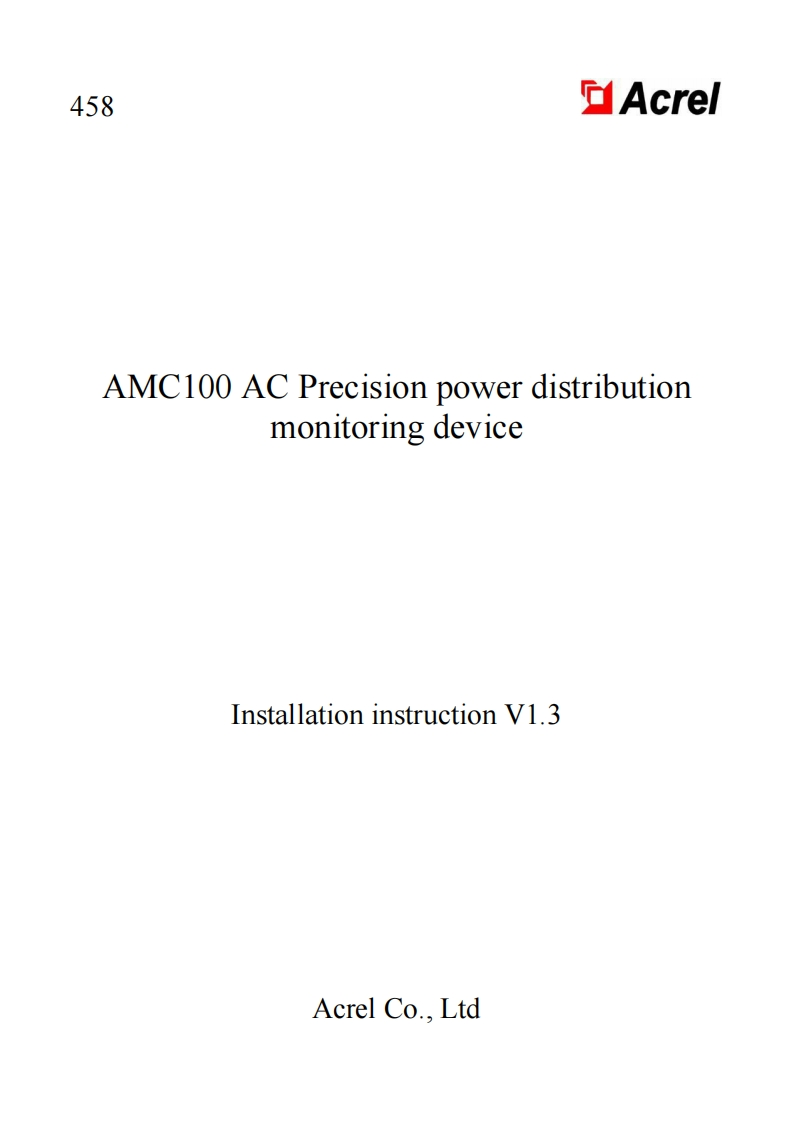 458AMC100交流精密配电监控装置安装使用说明书英文V1.3(V4.2)