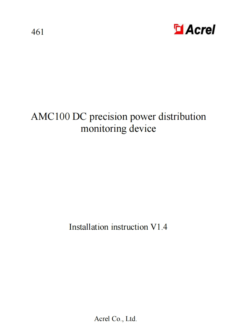 461AMC100直流精密配电监控系统安装使用说明书英文V1.4(V2.2)