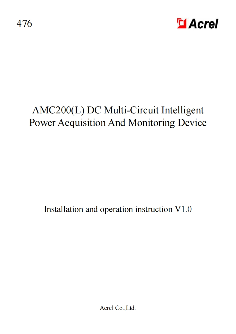 476AMC200(L)直流多回路智能电量采集监控装置安装使用说明书V1.0英文(V1.1)