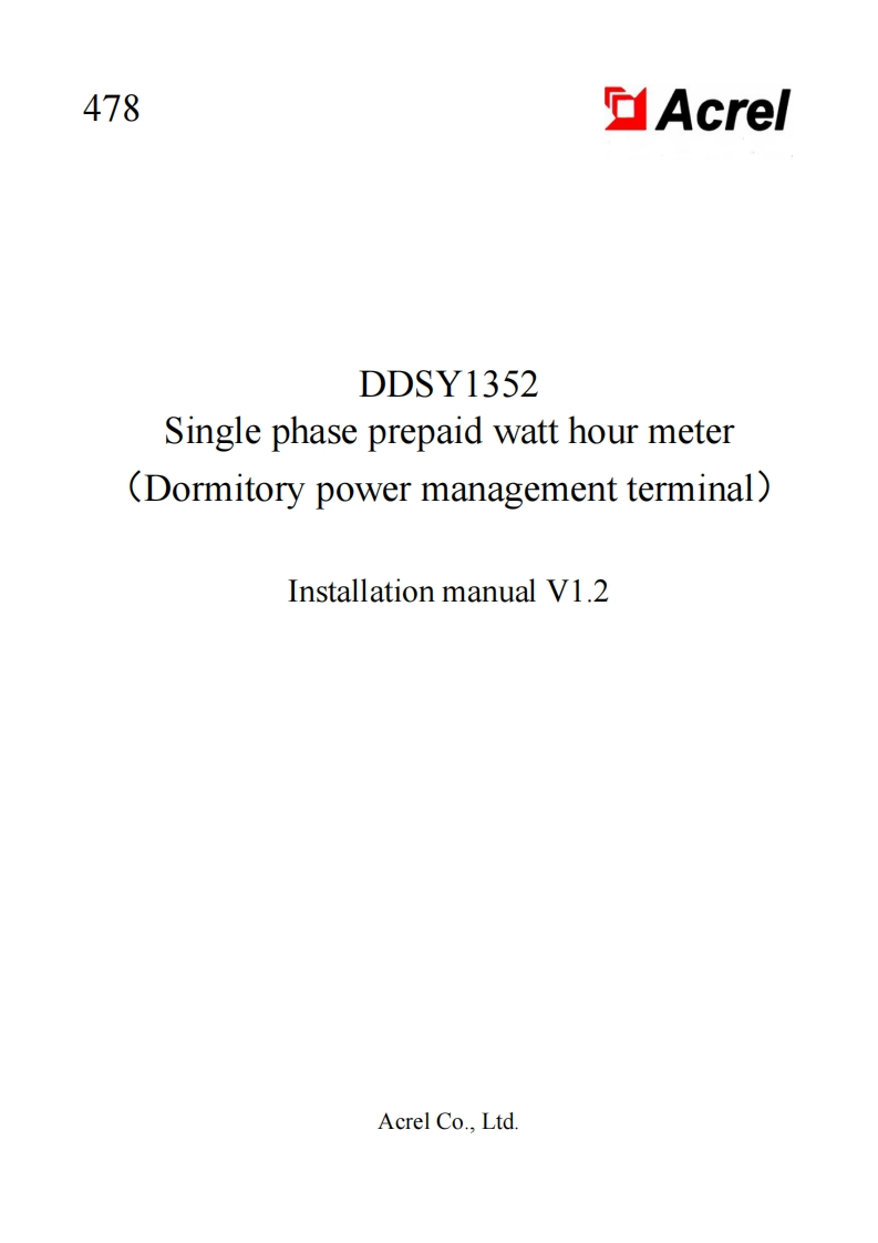 478DDSY1352-XDM单相预付费电能表使用英文说明书V1.2(V3.2)