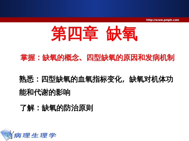 4缺氧新质力文库 - 聚焦新质生产力发展的数字化知识库_行业洞察 / 理论成果 / 实践指南免费下载新质力文库