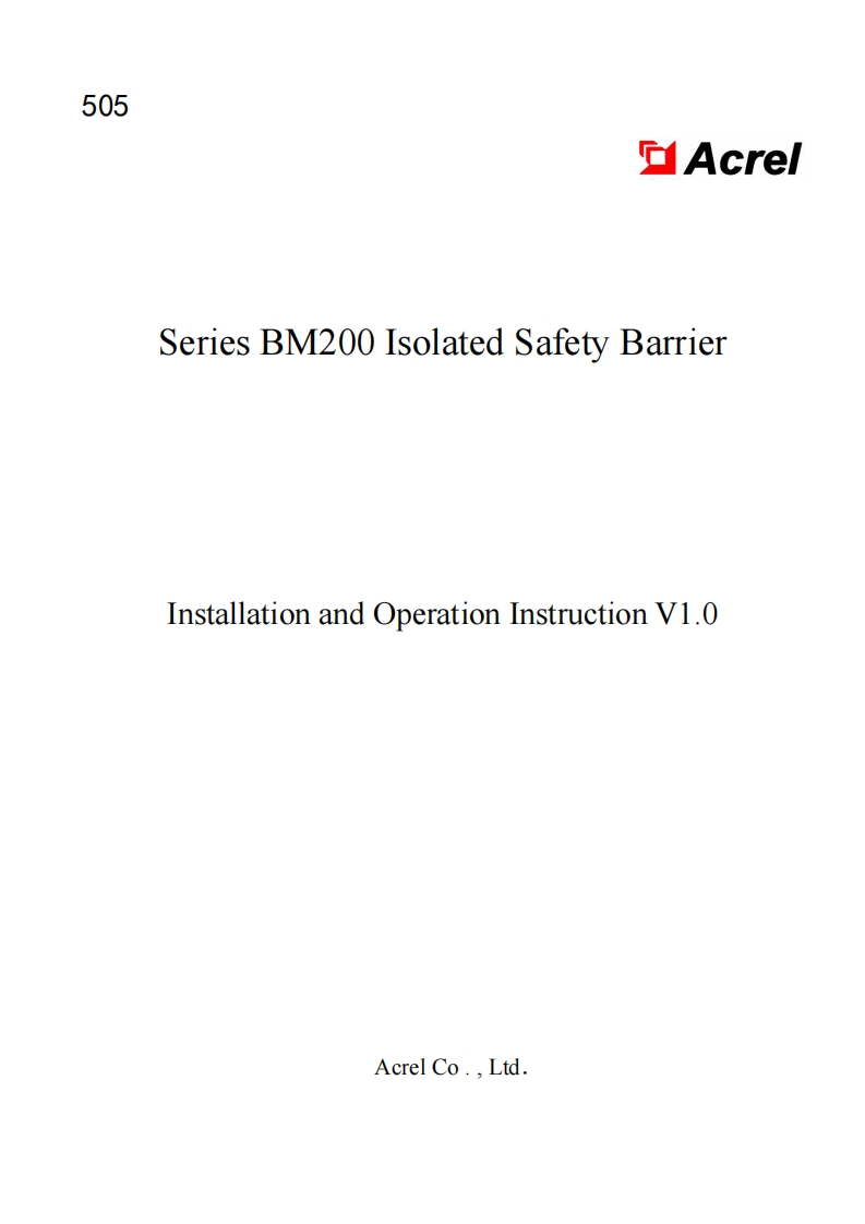 505BM200系列隔离式安全栅安装使用说明书V1.0(英文)-20220124(V1.2)