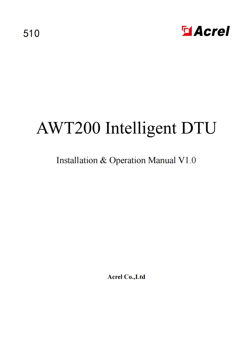 510AWT200智能DTU安装使用说明书V1.0(英文)-20230331(V1.1)