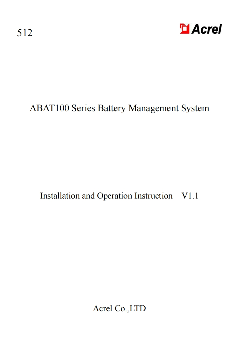 512ABAT100系列蓄电池管理软件使用说明书V1.1-英文(V2.4)