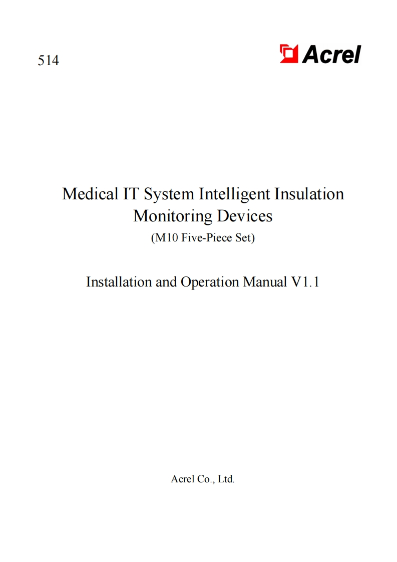 514MedicalITSystemIMDProducts(M10Five-PieceSet)UserManualV1.1(V3.2)