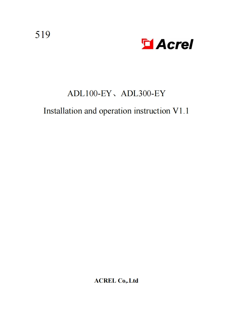 519ADL100-EY、ADL300-EY英文说明书V1.1(V2.2)