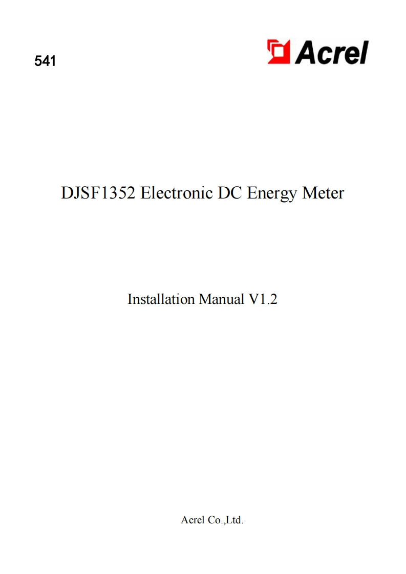 541(英)DJSF1352电子式直流电能表安装使用英文说明书V1.2(V2.3)