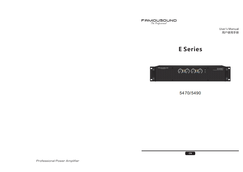 5470-5490操作说明书手册