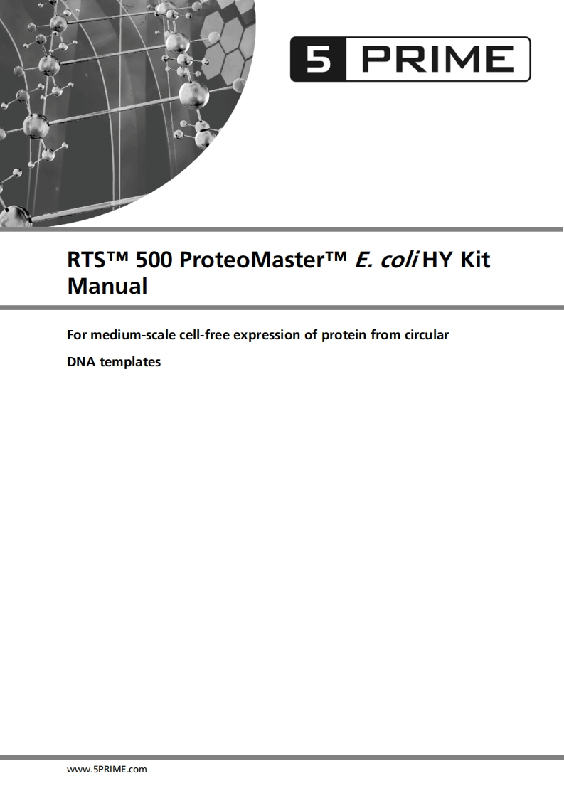 5prime-rts500-proteomaster-ecoli-hy-kit-_操作说明书手册