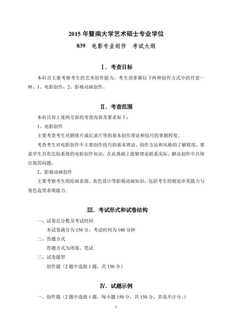 627b564e96654848a67110cb08d91a2b