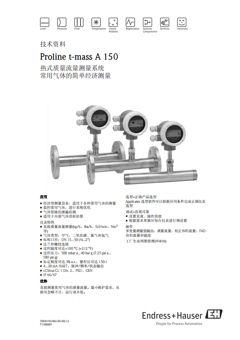6AAB技术参数