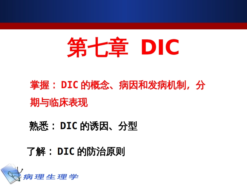 7DIC新质力文库 - 聚焦新质生产力发展的数字化知识库_行业洞察 / 理论成果 / 实践指南免费下载新质力文库