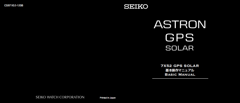 7X52GPS太阳电能机芯说明书基础版用户指南