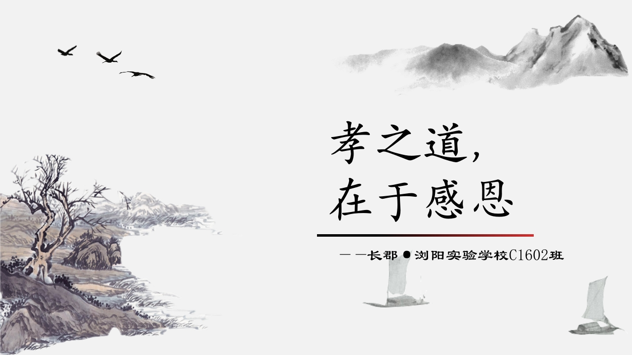 7初中主题班会《7主题班会活动》市一等奖』优质课