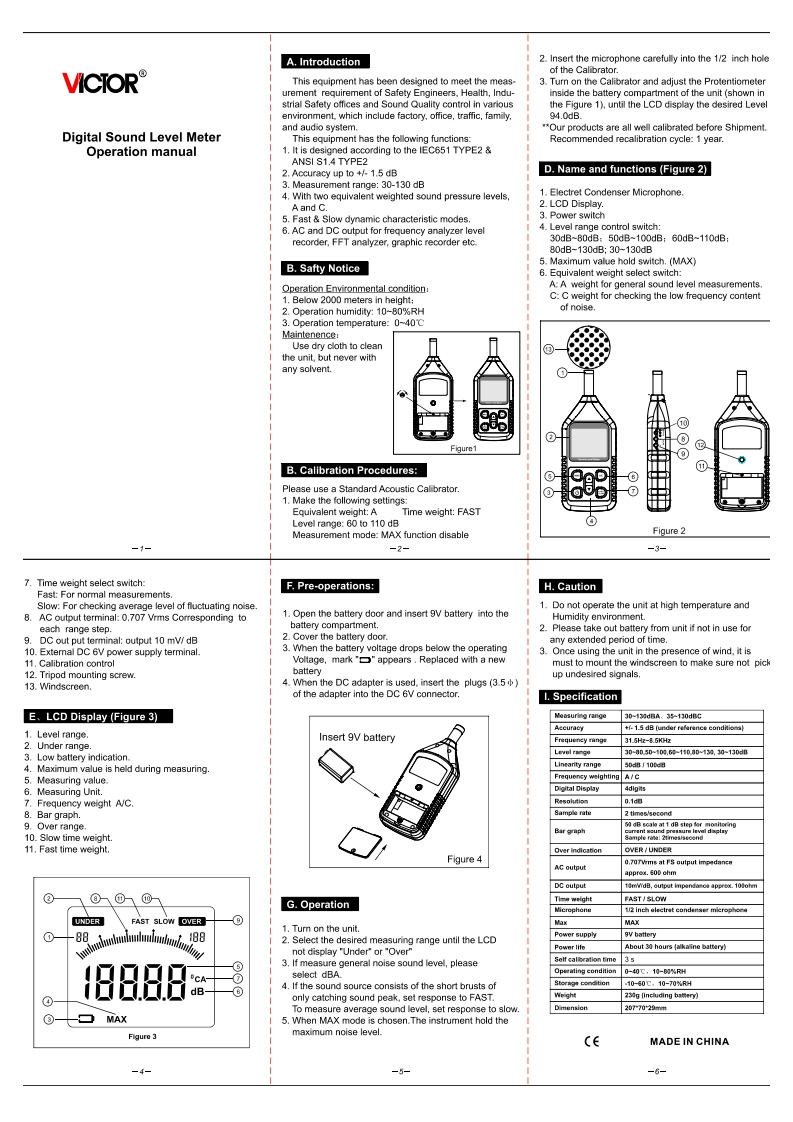 824b-操作说明书手册