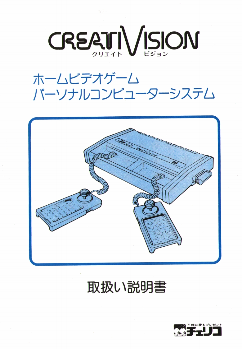 82_Cheyrco_CV-使用说明书手册