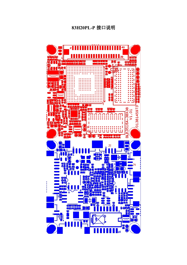 83H20PL-P(2)
