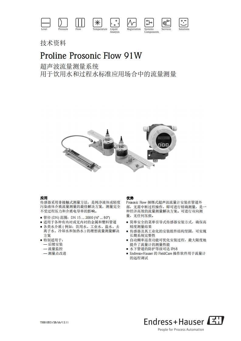 91WA1技术参数