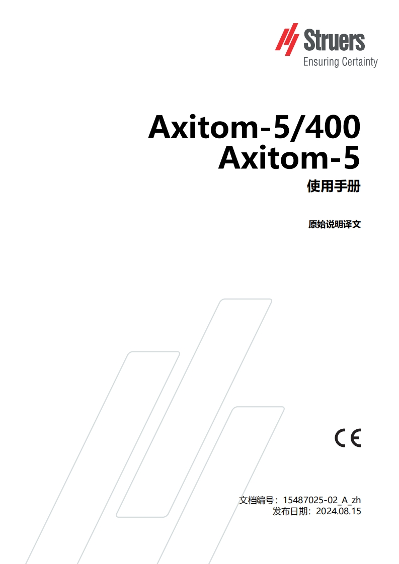 A-zh_Axitom-5_-5-400_安装操作说明书手册