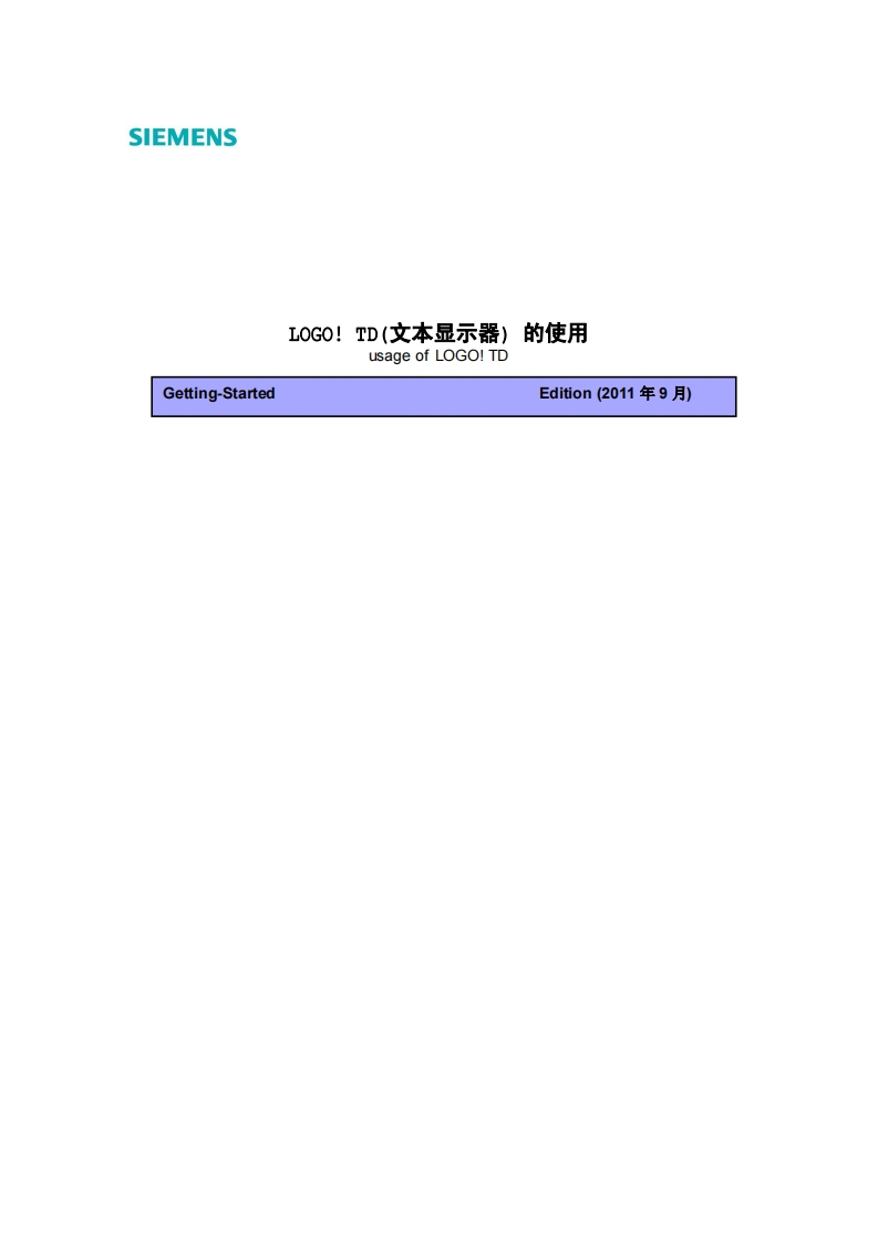 A0582_LOGO!TD(文本显示器)的使用