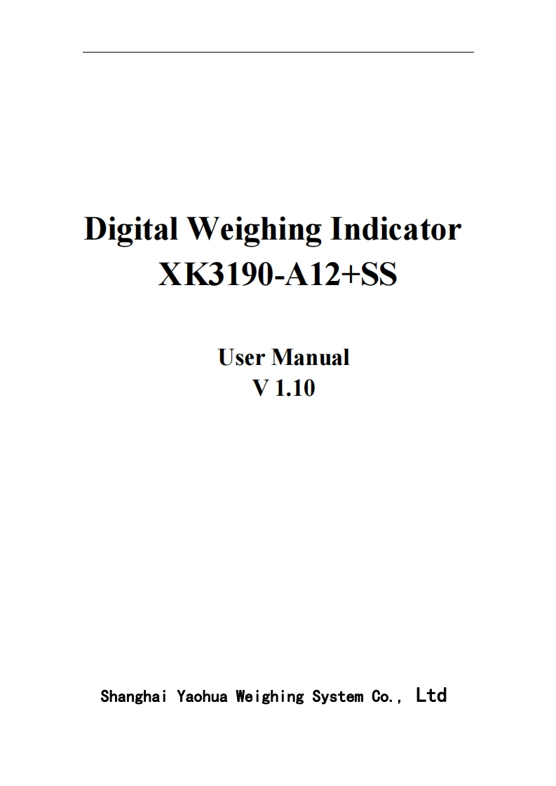 A12_SS_USER_MANUAL使用说明书手册