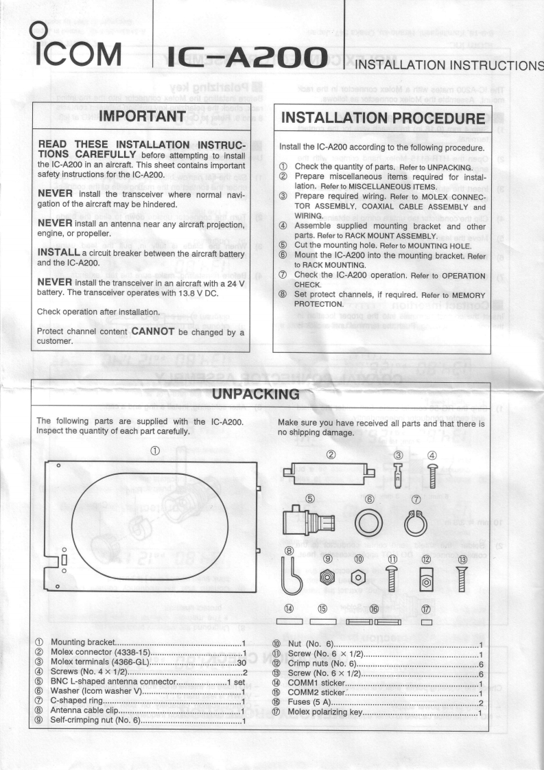A200_IM操作说明书手册