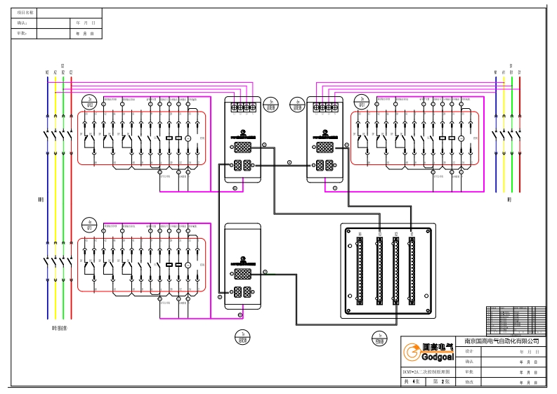 A21-000DCMT系列局部接线图