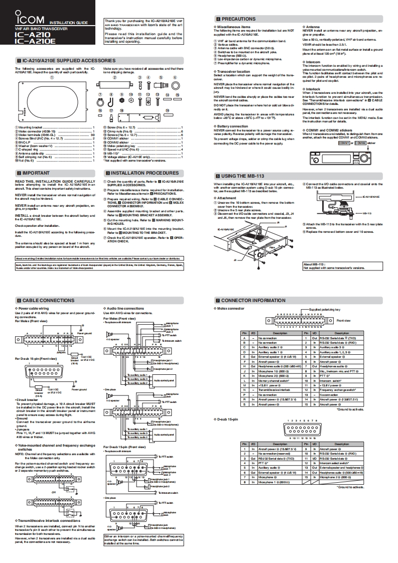 A210_IM操作说明书手册