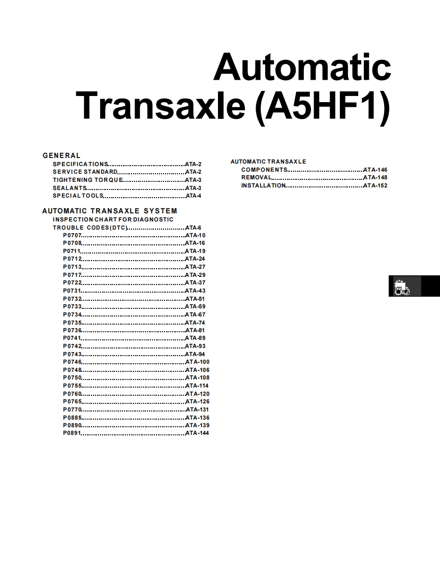 A5HF1_变速箱维修手册(2)