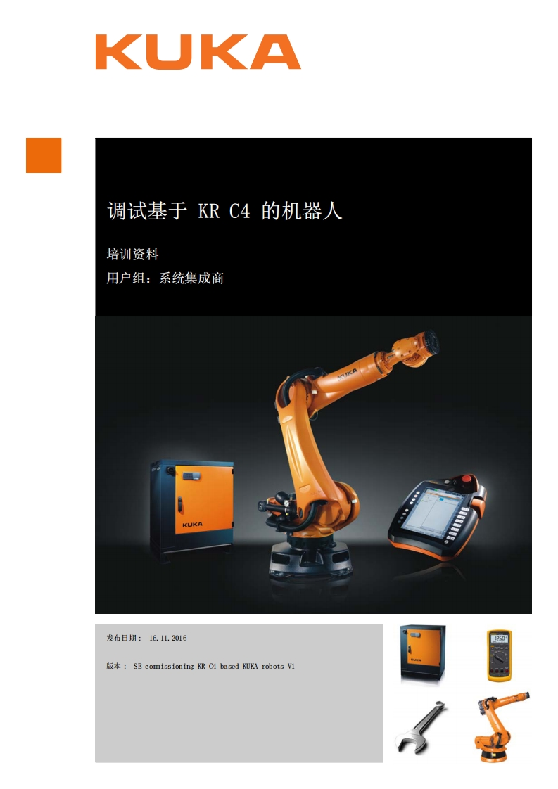 ABB机器人调试基于-KR-C4-的机器人_系统集成商说明书手册-找手册网