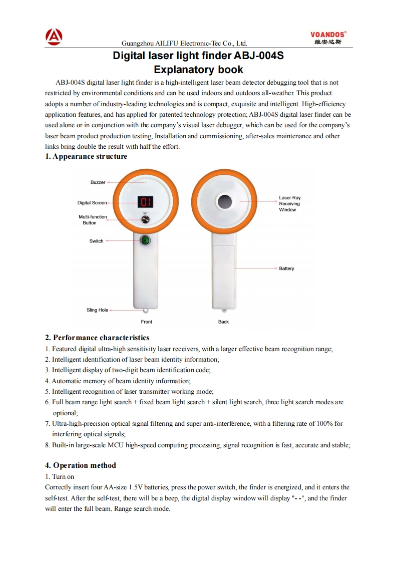 ABJ-004S-Debug-Tool-User-Manual