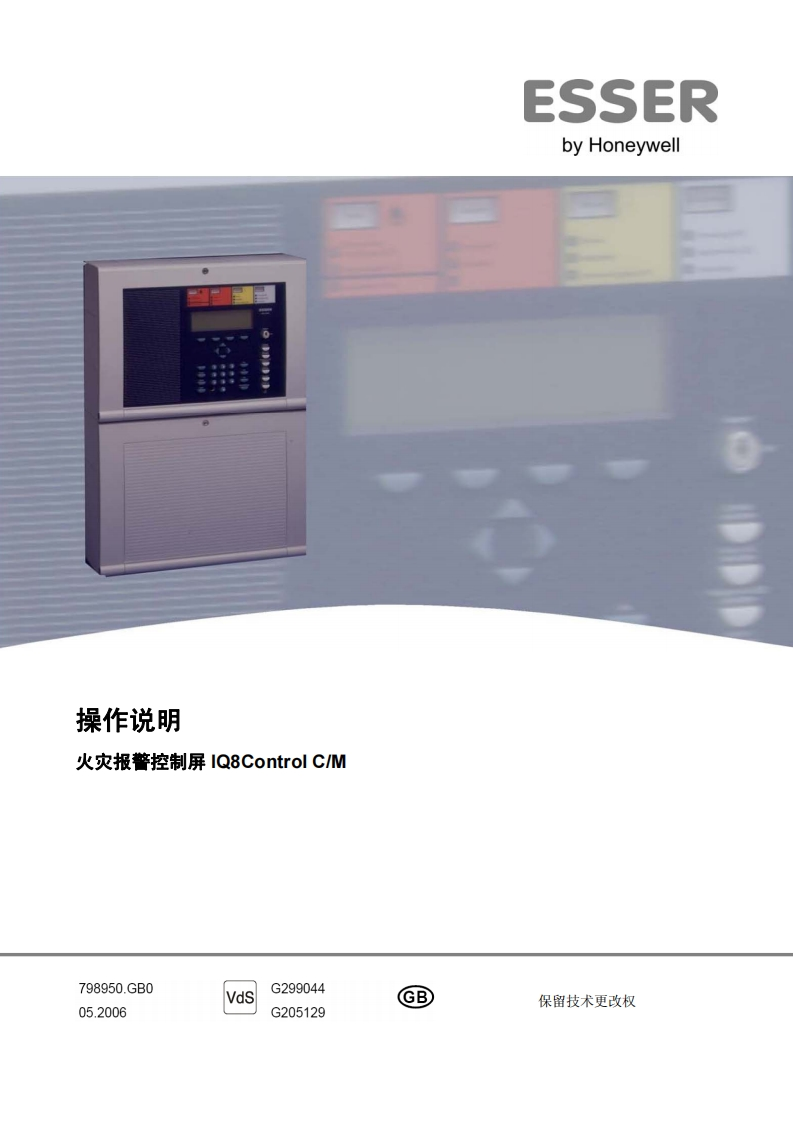 ADHD安舍IQ8使用说明