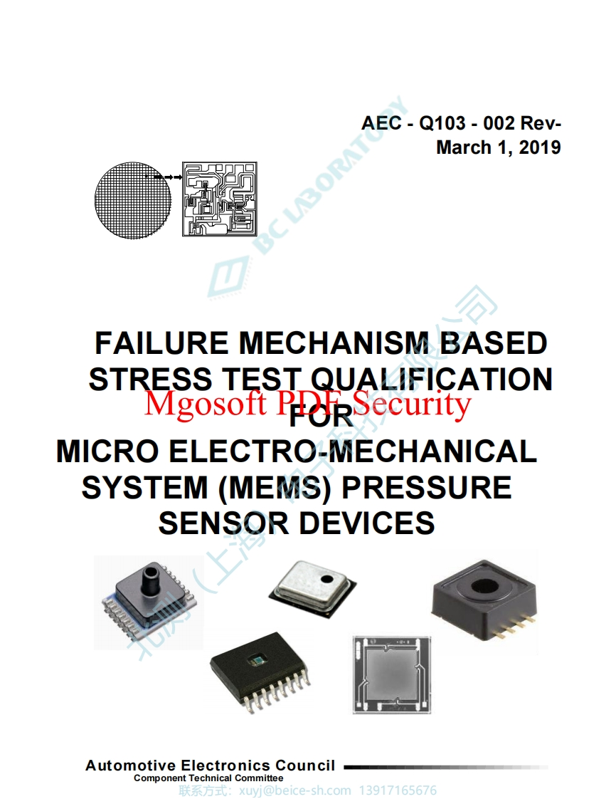 AEC_Q103-002_Rev-