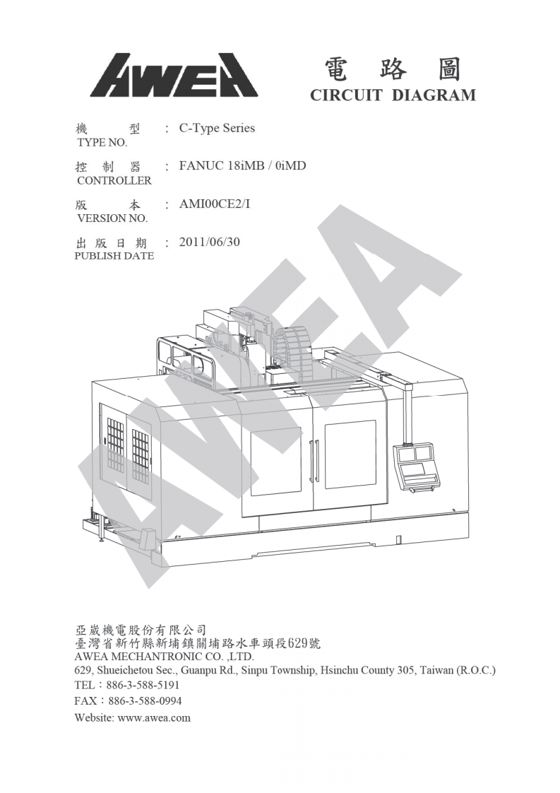 AF-650-Electrical-Diagram电器原理图-Part-1
