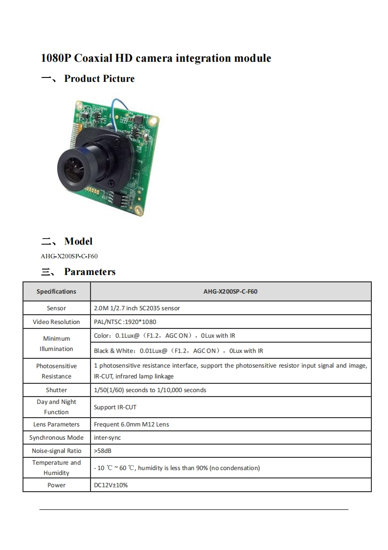 AHG-X200SP-C-F60-Technical-parameters
