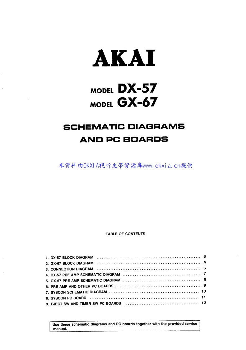AKAI-DX-57-GX-67SCH
